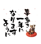 ソマリ子猫！華やかお正月あいさつスタンプ（個別スタンプ：11）