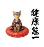 ソマリ子猫！華やかお正月あいさつスタンプ（個別スタンプ：17）