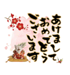 トンキニーズ子猫！かわいいお正月あいさつ（個別スタンプ：1）