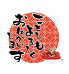 トンキニーズ子猫！かわいいお正月あいさつ（個別スタンプ：2）