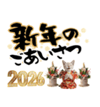 トンキニーズ子猫！かわいいお正月あいさつ（個別スタンプ：4）