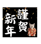 トンキニーズ子猫！かわいいお正月あいさつ（個別スタンプ：5）