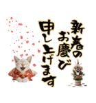トンキニーズ子猫！かわいいお正月あいさつ（個別スタンプ：6）