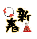 トンキニーズ子猫！かわいいお正月あいさつ（個別スタンプ：7）