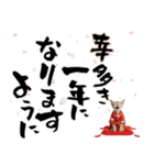 トンキニーズ子猫！かわいいお正月あいさつ（個別スタンプ：11）