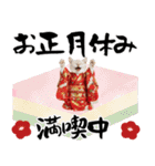 トンキニーズ子猫！かわいいお正月あいさつ（個別スタンプ：23）