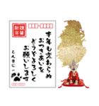 トンキニーズ子猫！かわいいお正月あいさつ（個別スタンプ：25）