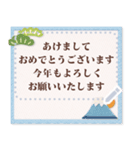 大人の使うシンプル年賀メッセージ（個別スタンプ：1）