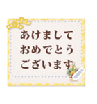 大人の使うシンプル年賀メッセージ（個別スタンプ：2）