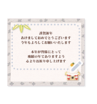 大人の使うシンプル年賀メッセージ（個別スタンプ：3）