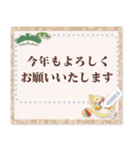 大人の使うシンプル年賀メッセージ（個別スタンプ：4）