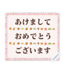 大人の使うシンプル年賀メッセージ（個別スタンプ：5）