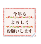 大人の使うシンプル年賀メッセージ（個別スタンプ：6）