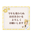 大人の使うシンプル年賀メッセージ（個別スタンプ：10）