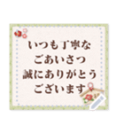 大人の使うシンプル年賀メッセージ（個別スタンプ：11）