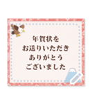 大人の使うシンプル年賀メッセージ（個別スタンプ：12）