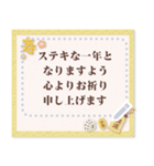 大人の使うシンプル年賀メッセージ（個別スタンプ：13）