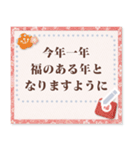 大人の使うシンプル年賀メッセージ（個別スタンプ：14）