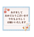 大人の使うシンプル年賀メッセージ（個別スタンプ：15）