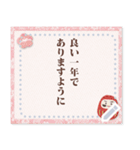 大人の使うシンプル年賀メッセージ（個別スタンプ：17）