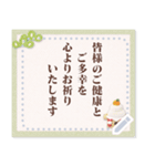 大人の使うシンプル年賀メッセージ（個別スタンプ：19）