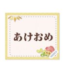 大人の使うシンプル年賀メッセージ（個別スタンプ：20）