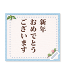 大人の使うシンプル年賀メッセージ（個別スタンプ：21）
