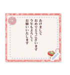 大人の使うシンプル年賀メッセージ（個別スタンプ：22）