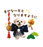 名入れ☆癒しシーズーの毎年使える年賀状（個別スタンプ：18）