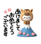 み～んな使える♡大人の年賀スタンプ2026♡（個別スタンプ：2）