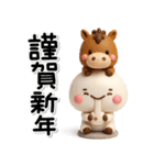 み～んな使える♡大人の年賀スタンプ2026♡（個別スタンプ：3）