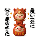 み～んな使える♡大人の年賀スタンプ2026♡（個別スタンプ：6）