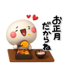 み～んな使える♡大人の年賀スタンプ2026♡（個別スタンプ：7）