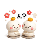 み～んな使える♡大人の年賀スタンプ2026♡（個別スタンプ：15）