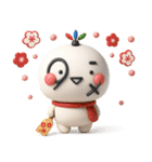 み～んな使える♡大人の年賀スタンプ2026♡（個別スタンプ：20）