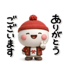 み～んな使える♡大人の年賀スタンプ2026♡（個別スタンプ：27）