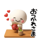 み～んな使える♡大人の年賀スタンプ2026♡（個別スタンプ：29）