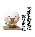 み～んな使える♡大人の年賀スタンプ2026♡（個別スタンプ：38）