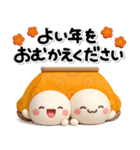 み～んな使える♡大人の年賀スタンプ2026♡（個別スタンプ：40）