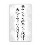 老眼OK♥喪中・寒中・年賀状Bigスタンプ！！（個別スタンプ：4）