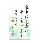 老眼OK♥喪中・寒中・年賀状Bigスタンプ！！（個別スタンプ：5）