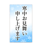 老眼OK♥喪中・寒中・年賀状Bigスタンプ！！（個別スタンプ：6）