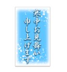 老眼OK♥喪中・寒中・年賀状Bigスタンプ！！（個別スタンプ：8）