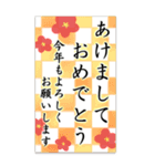 老眼OK♥喪中・寒中・年賀状Bigスタンプ！！（個別スタンプ：9）