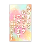 老眼OK♥喪中・寒中・年賀状Bigスタンプ！！（個別スタンプ：11）