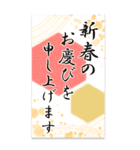 老眼OK♥喪中・寒中・年賀状Bigスタンプ！！（個別スタンプ：12）