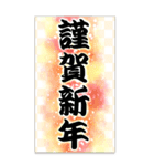 老眼OK♥喪中・寒中・年賀状Bigスタンプ！！（個別スタンプ：13）