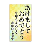 老眼OK♥喪中・寒中・年賀状Bigスタンプ！！（個別スタンプ：14）