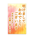 老眼OK♥喪中・寒中・年賀状Bigスタンプ！！（個別スタンプ：16）