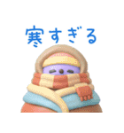 冬☆キバくま（個別スタンプ：1）